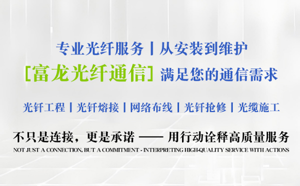 西宁富龙光纤通信祝中考学子旗开得胜
